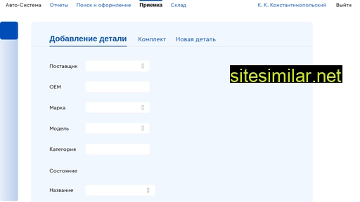 mosremzone.ru alternative sites