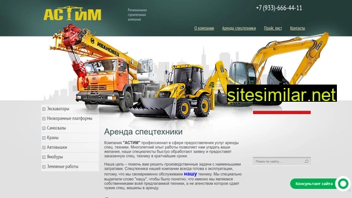 mosrentstroy.ru alternative sites