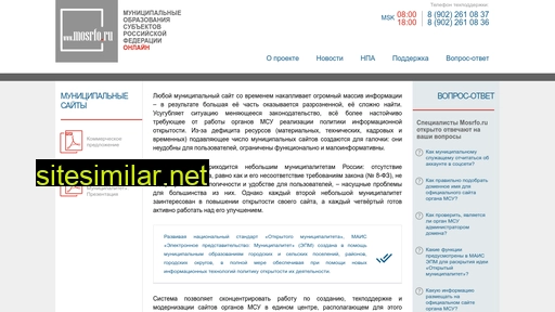 mosrfo.ru alternative sites
