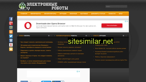mosrobot.ru alternative sites