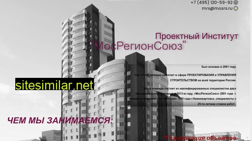 mosrs.ru alternative sites