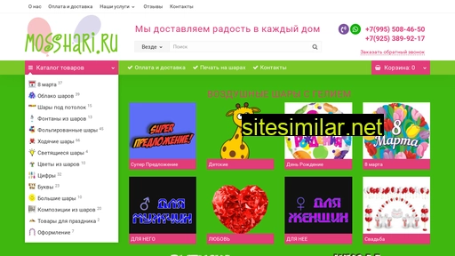 mosshari.ru alternative sites