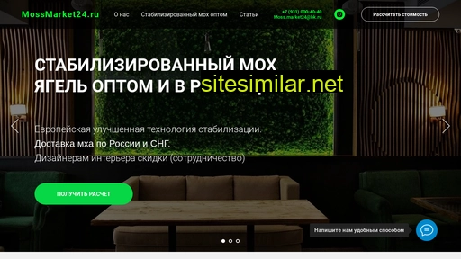 mossmarket24.ru alternative sites