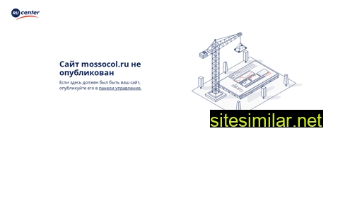 mossocol.ru alternative sites