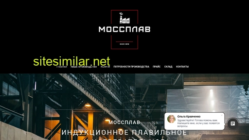mossplav.ru alternative sites