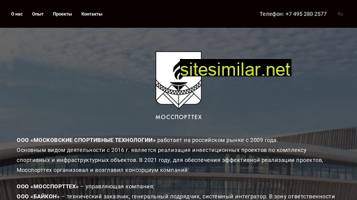 mossporttech.ru alternative sites