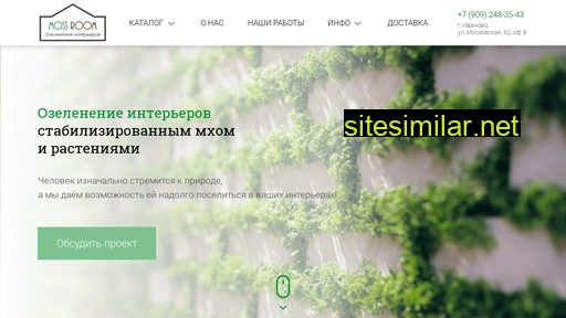 mossroom.ru alternative sites