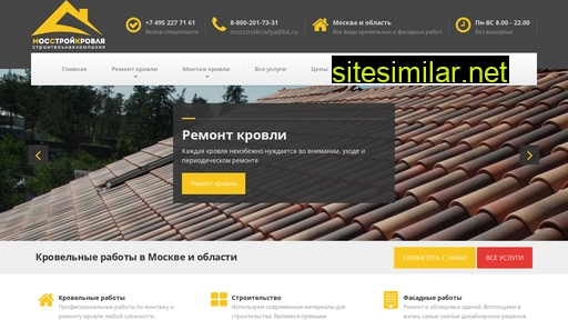 mosstroikrovlya.ru alternative sites