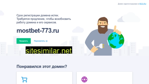 mostbet-773.ru alternative sites