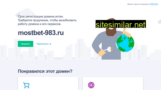 mostbet-983.ru alternative sites