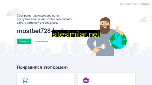 mostbet728-luck.ru alternative sites