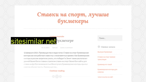 mostbetmos.ru alternative sites