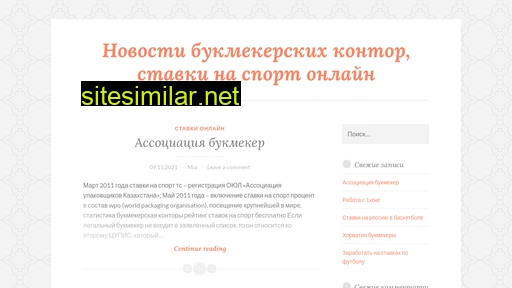 mostbetto.ru alternative sites