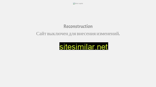 mostcapital.ru alternative sites