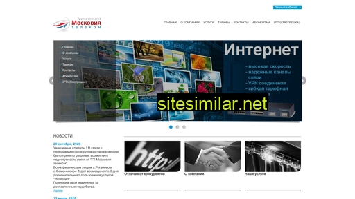 mostele.ru alternative sites