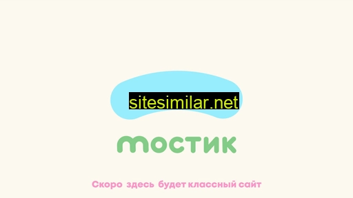 mostikschool.ru alternative sites
