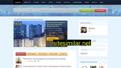 Mostovskiy-invest similar sites