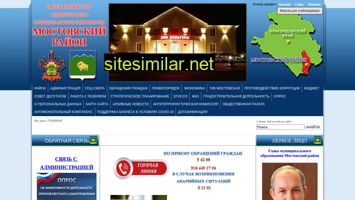 mostovskiy.ru alternative sites