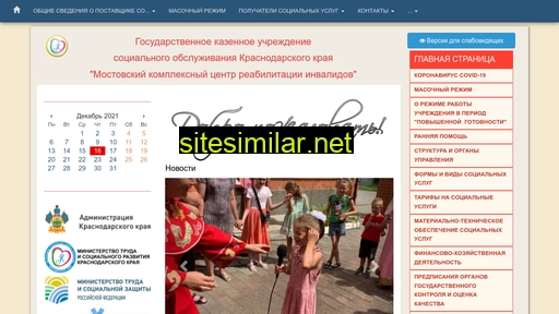 mostovskoy-kcri.ru alternative sites
