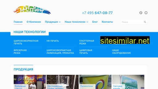 most-print.ru alternative sites