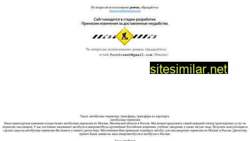 mostransfer.ru alternative sites