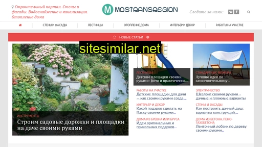 Mostransregion similar sites