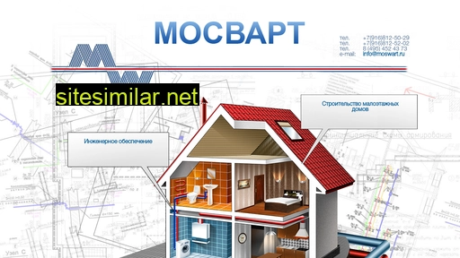moswart.ru alternative sites