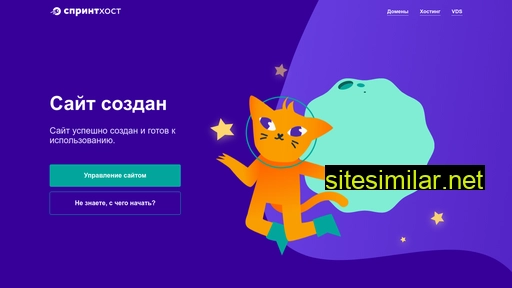moswatt.ru alternative sites