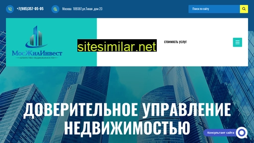 moszhilinvest.ru alternative sites