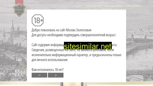 moszlat.ru alternative sites