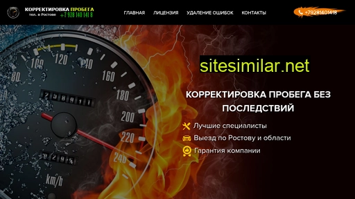 motalshik.ru alternative sites