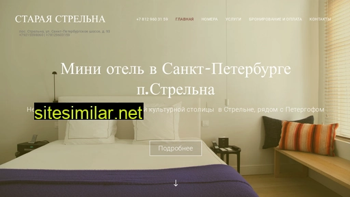motelmini.ru alternative sites