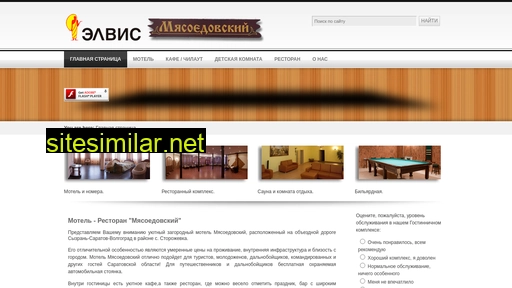 motel-saratov.ru alternative sites