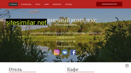 motel-vizit.ru alternative sites