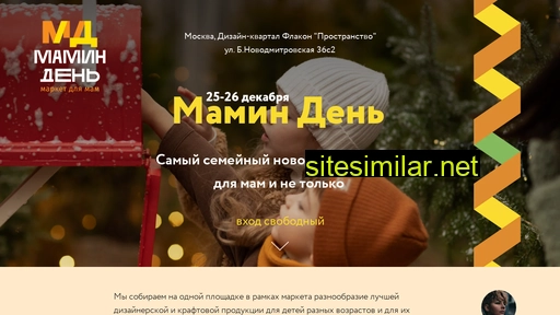 mothers-day.ru alternative sites