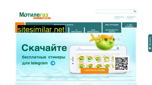 motilegas.ru alternative sites