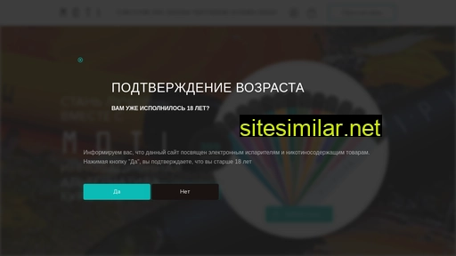 motivape.ru alternative sites