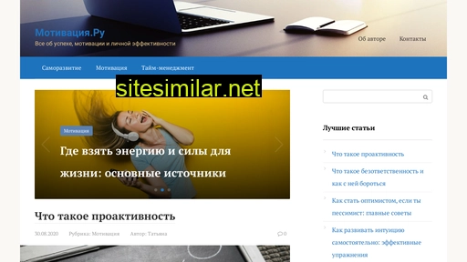 motivazia.ru alternative sites