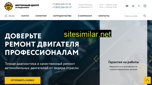 motornn.ru alternative sites