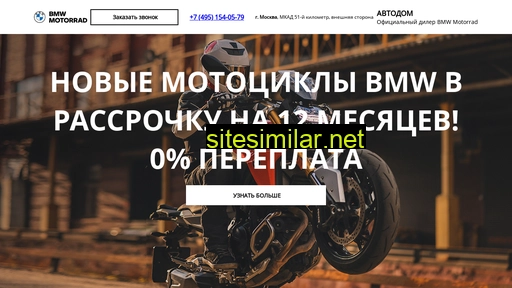 motorrad-avtodom.ru alternative sites