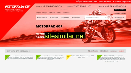 motorradhof.ru alternative sites