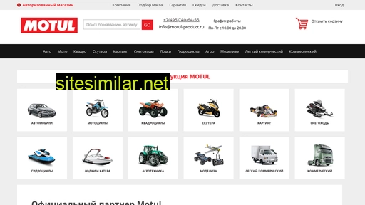 motul-product.ru alternative sites