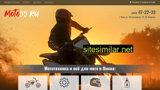 moto55.ru alternative sites