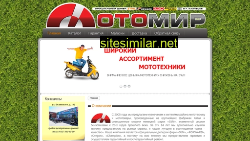 moto58.ru alternative sites