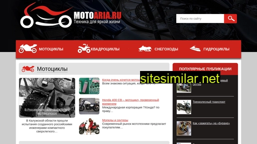 motoaria.ru alternative sites