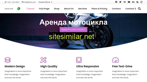 motobikoff.ru alternative sites