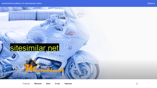 motoblack.ru alternative sites