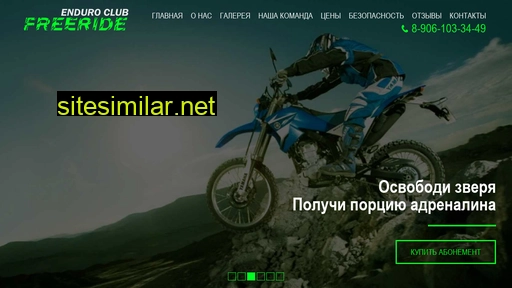 motoclubufa.ru alternative sites