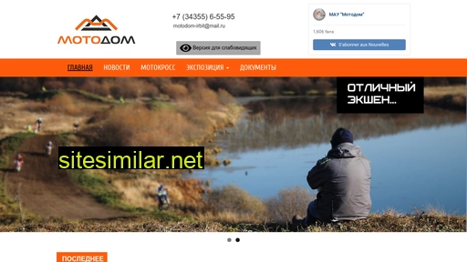motodom66.ru alternative sites