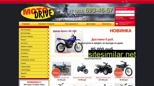 Motodrive62 similar sites